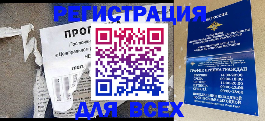 пропишу в квартире в Петровске